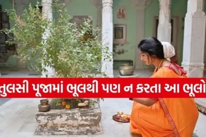 Tulsi Puja