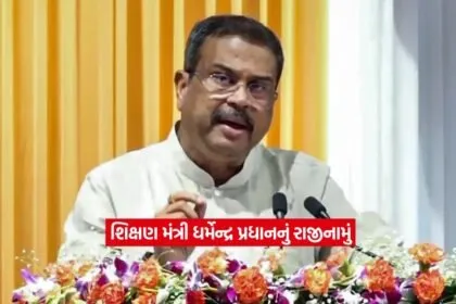 dharmendr pardhan