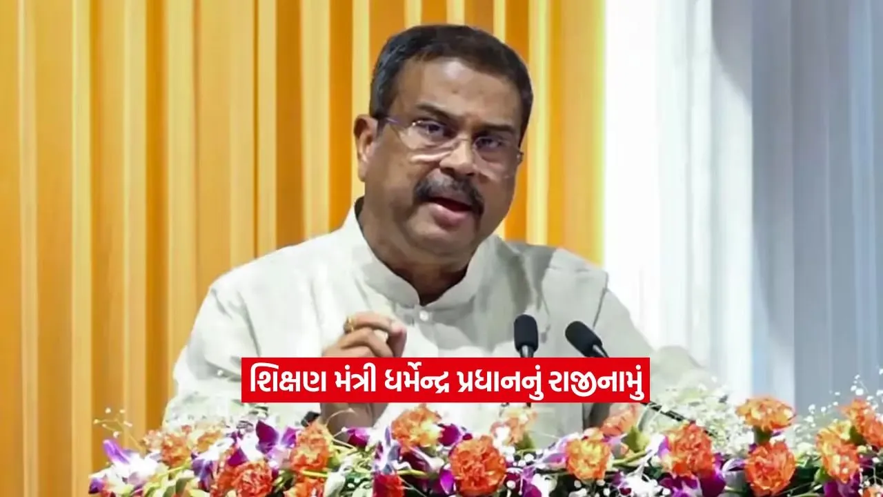 dharmendr pardhan.jpg