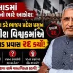 valsad