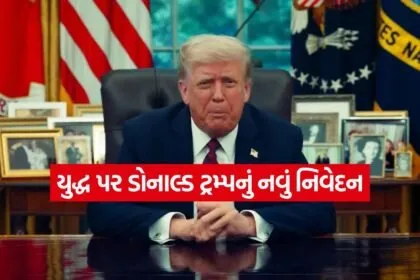 trump 2507