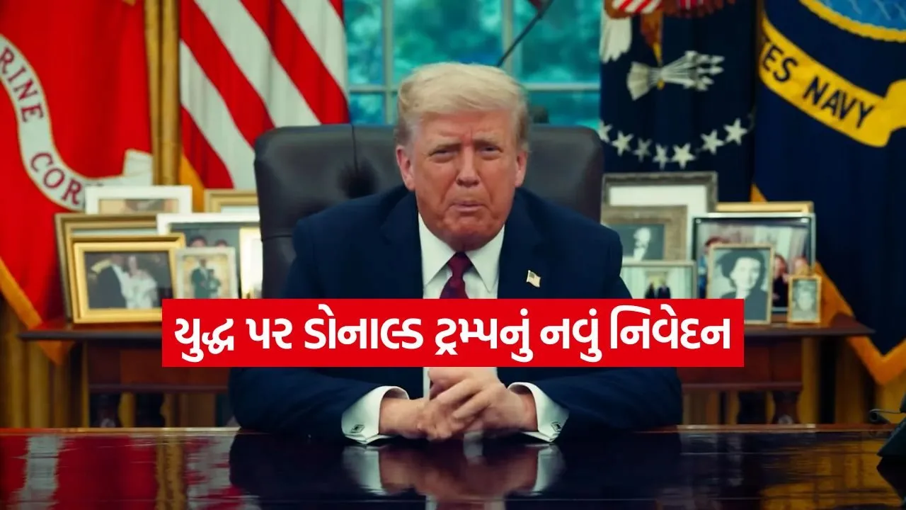 trump 2507.jpg