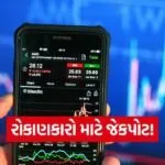 iNDIA 2026 07 25T185317.506