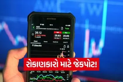 iNDIA 2026 07 25T185317.506