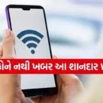 Wi-Fi speed