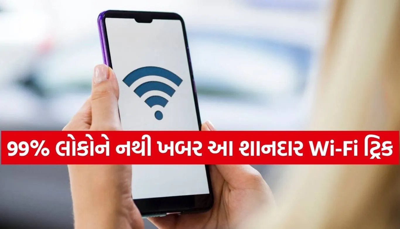 Wi-Fi speed