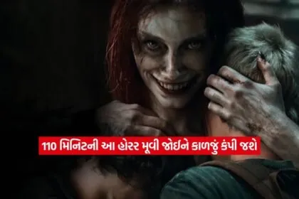 2Evil Dead Rise film