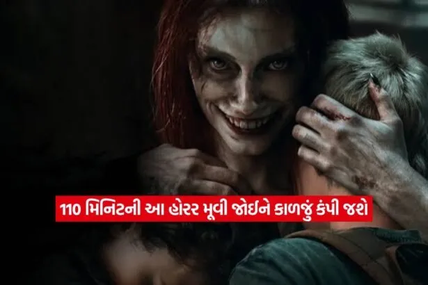 2Evil Dead Rise film