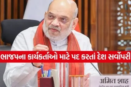 BJP 2607