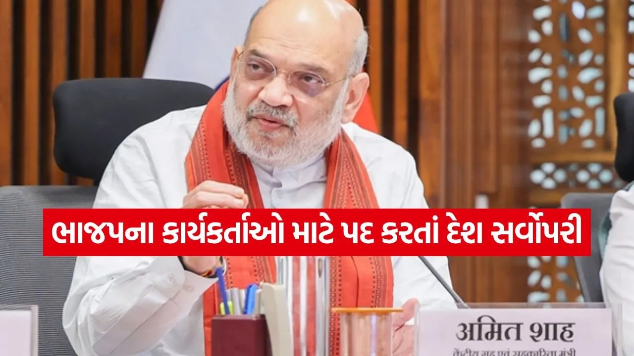 BJP 2607.jpg