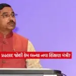 Prahlad Joshi1