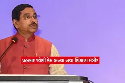 Prahlad Joshi1