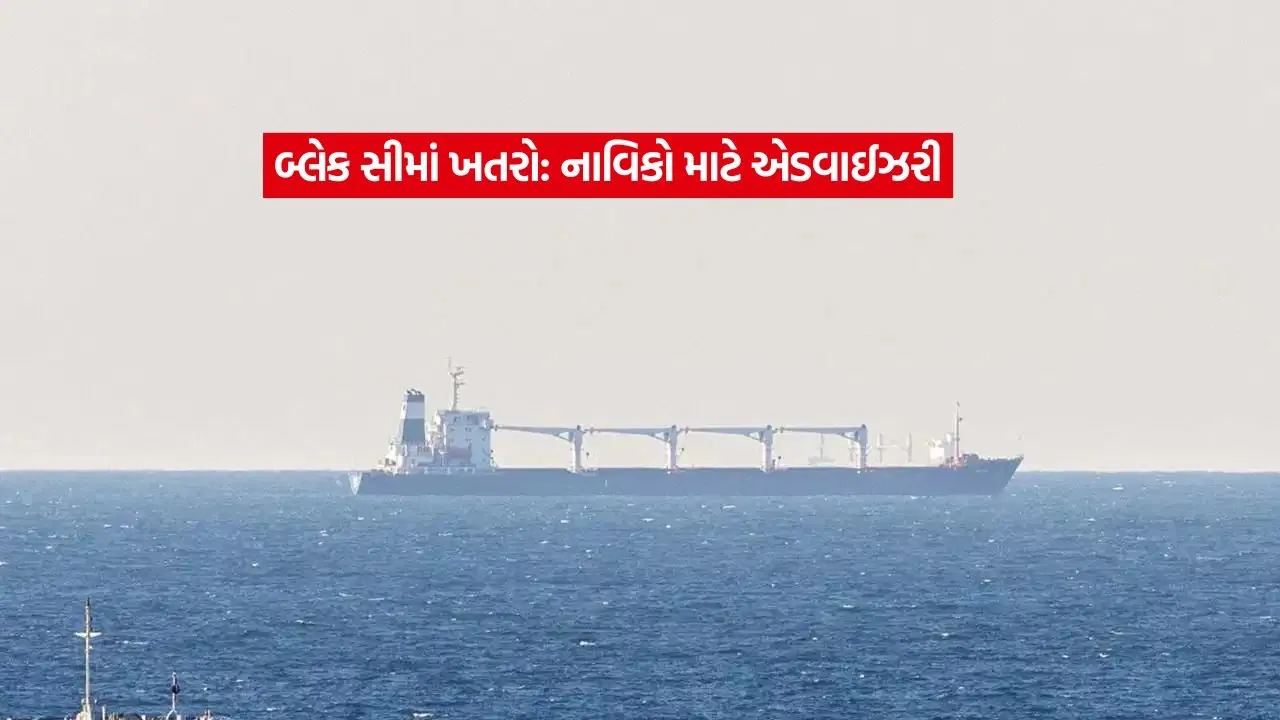 black sea1.jpg