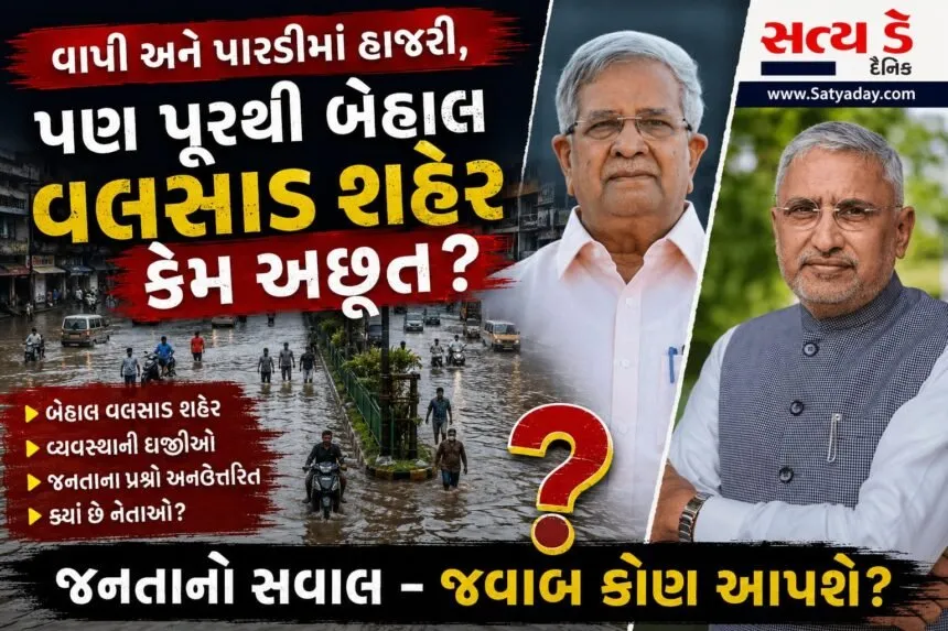 WhatsApp Image 2026 07 26 at 4.12.47 PM