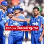 t20