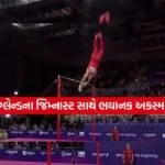 cwg