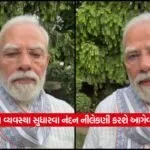 pm modi2
