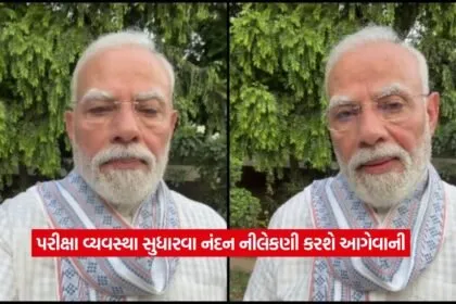 pm modi2