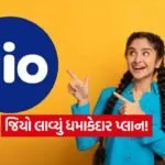 jio 2707