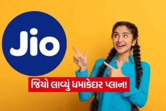 Jio plans