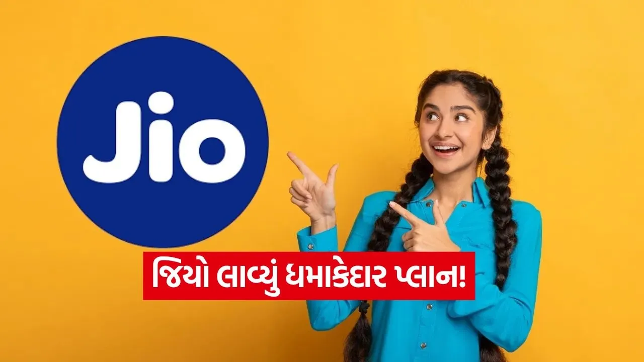 Jio plans