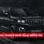 Mahindra Scorpio N2