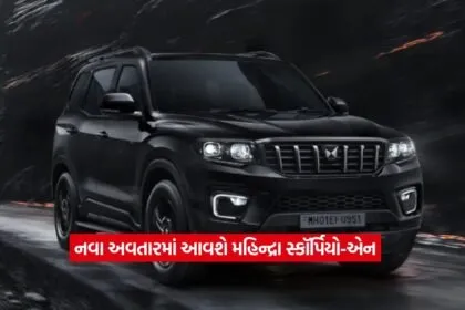 Mahindra Scorpio N2