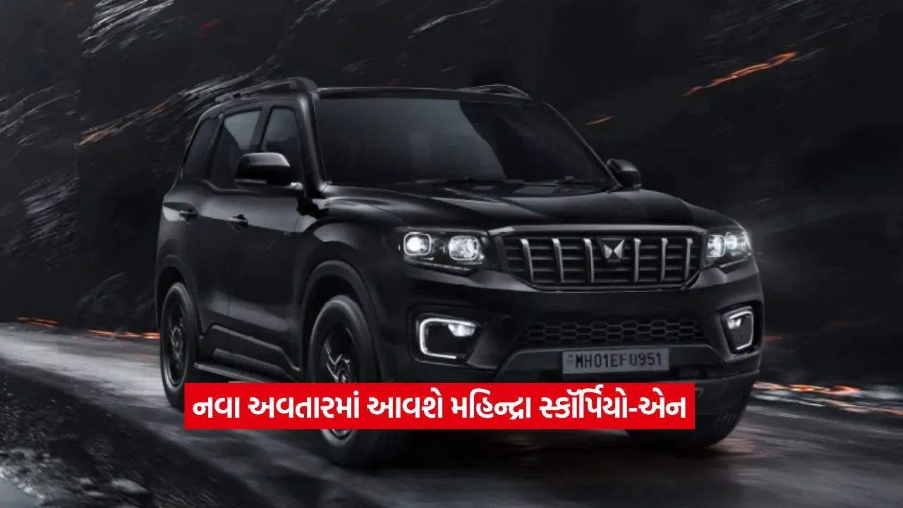 Mahindra Scorpio N2.jpg