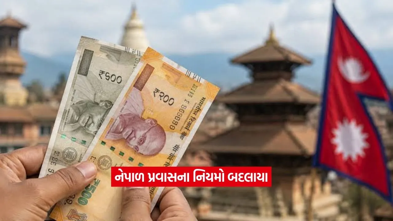 nepal3.jpg