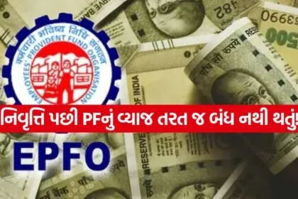 Epfo 2707 1