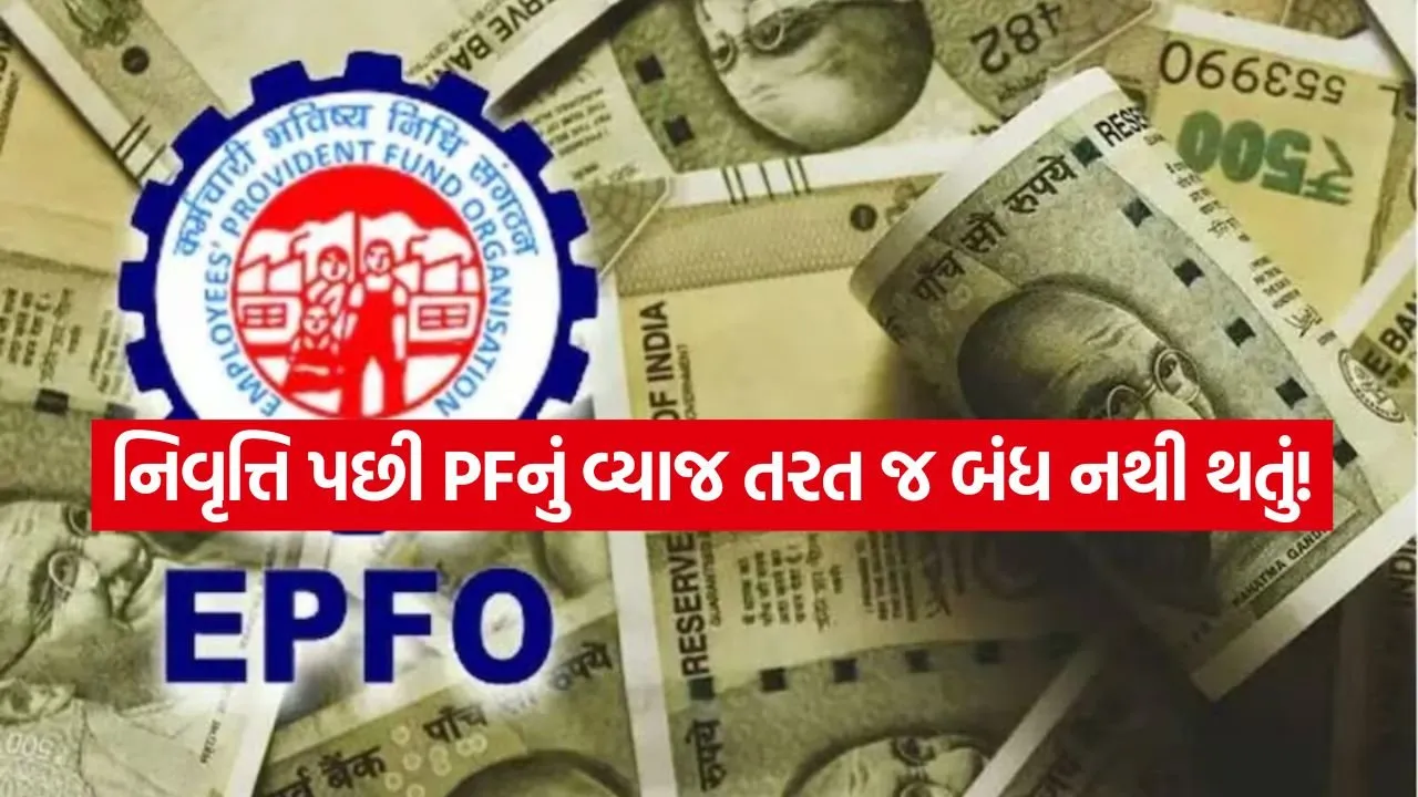 Epfo 2707 1.jpg