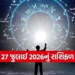 Horoscope