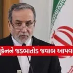 Iran Ship Attack