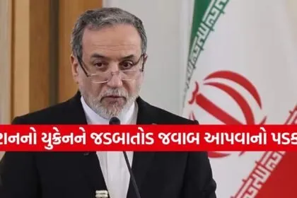 Iran Ship Attack