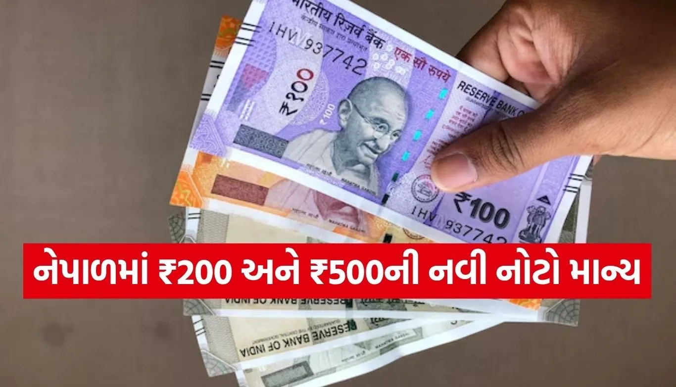 Currency Notes