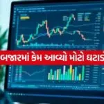 share market 2707
