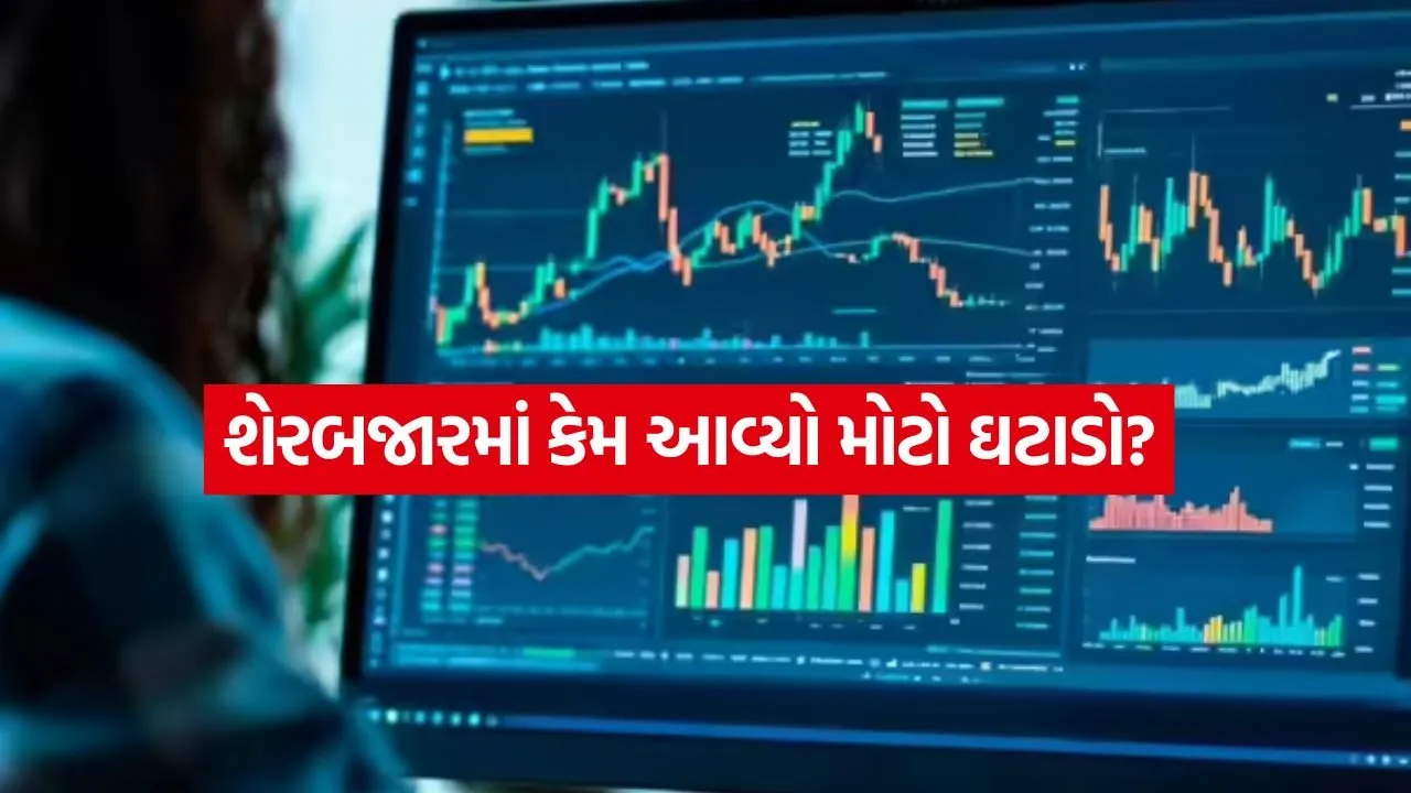 share market 2707.jpg