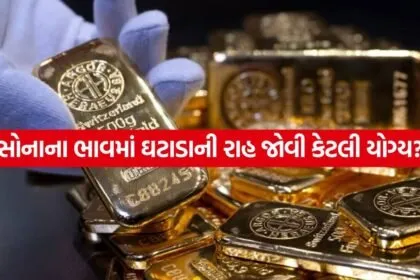 Gold 2707