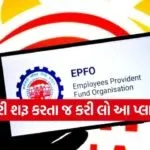 EPFO 2707