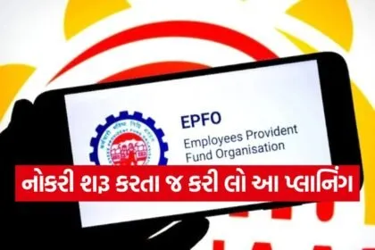EPFO 2707