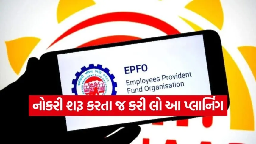 EPFO 2707