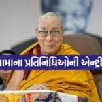 Dalai Lama