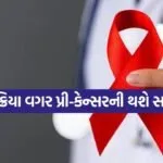 Cervical Pre Cancer 2707 1