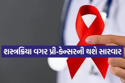 Cervical Pre Cancer 2707 1