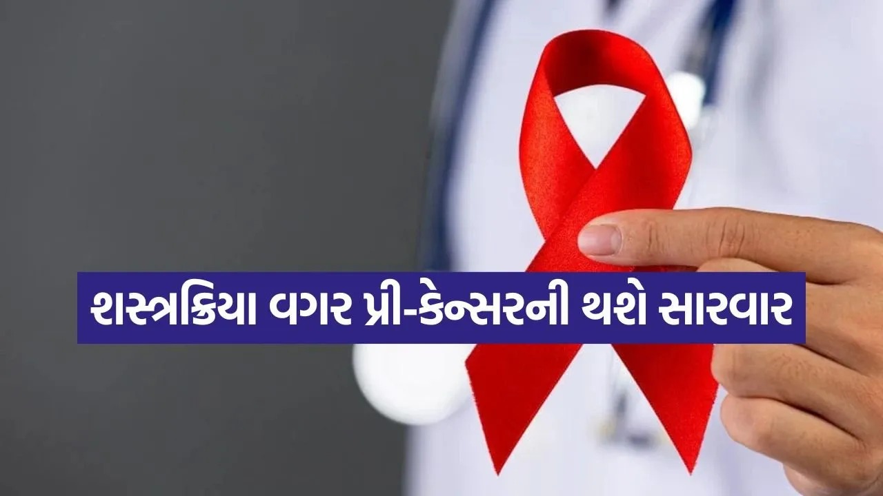 Cervical Pre Cancer 2707 1.jpg
