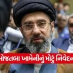 Mojtaba Khamenei 2707