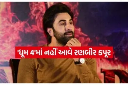 Ranbir Kapoor