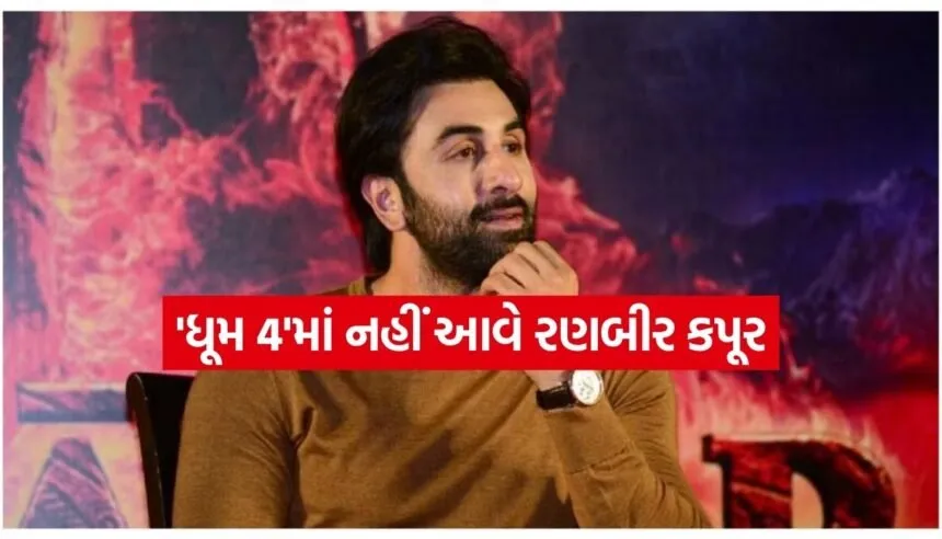 Ranbir Kapoor