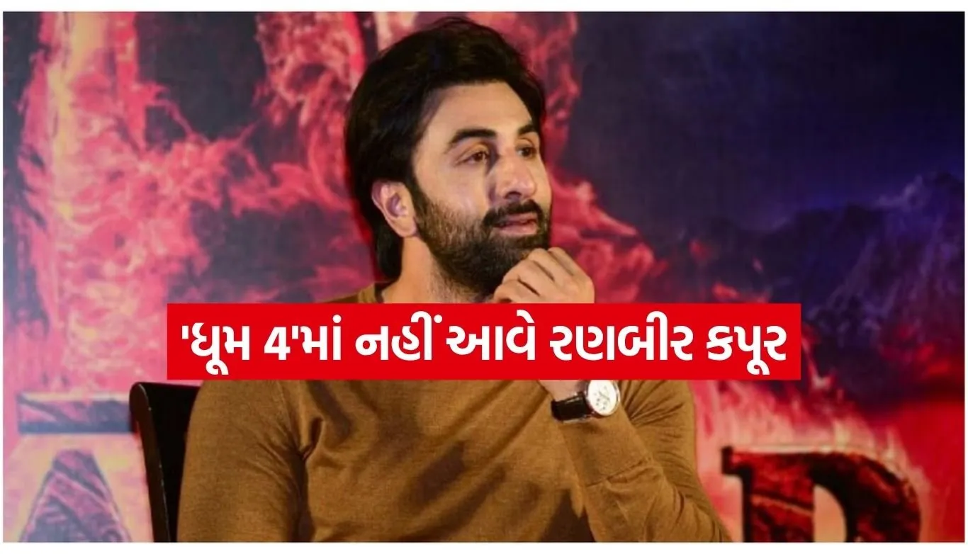 Ranbir Kapoor