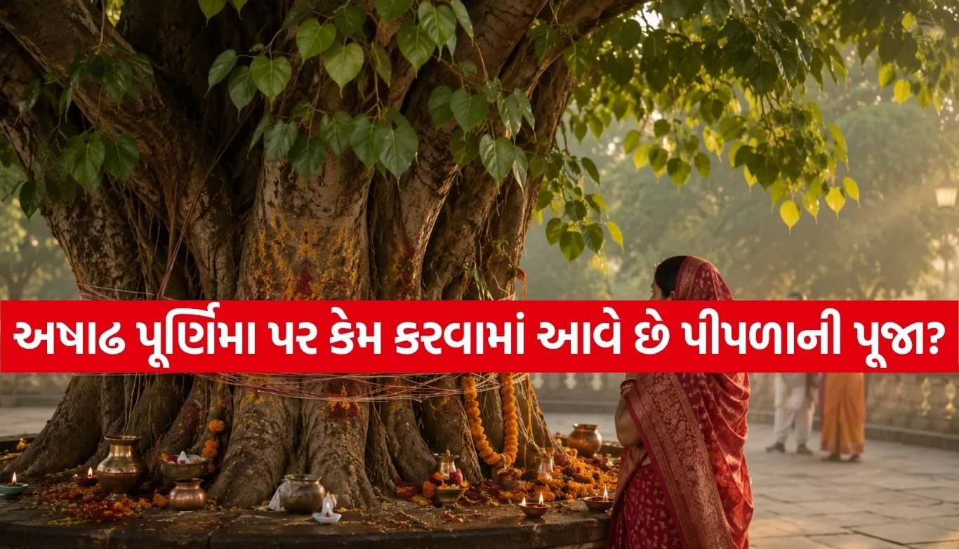 Ashadha Purnima